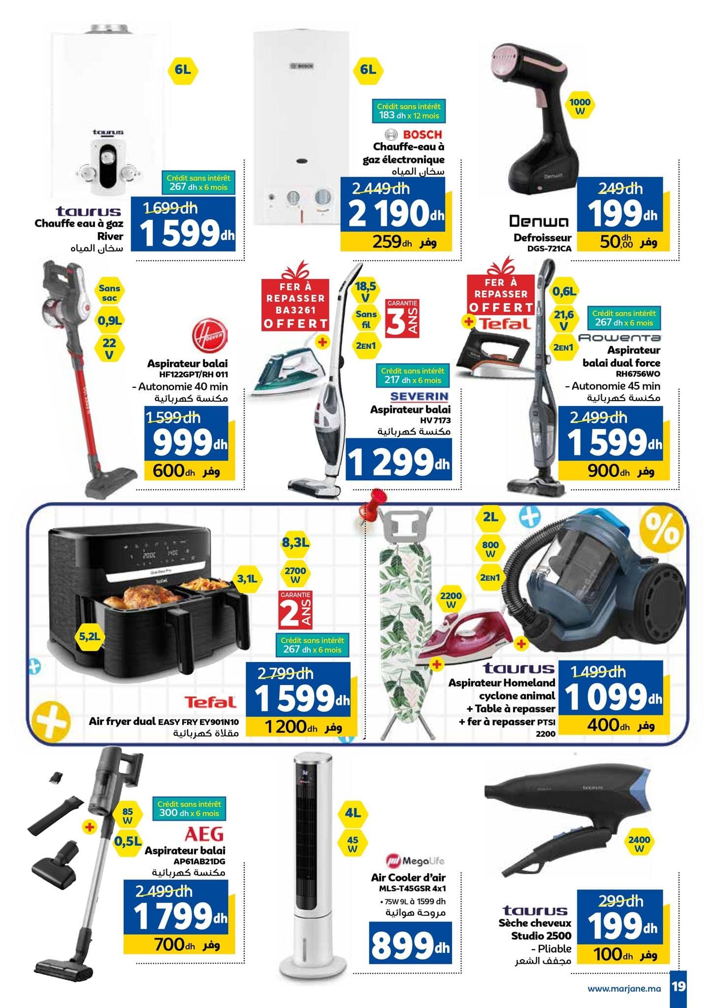 Catalogue Marjane du 26 août au 15 septembre 2025